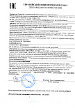  ПК Крем для лица Вод. дневной, ночной, для век Вод..jpg